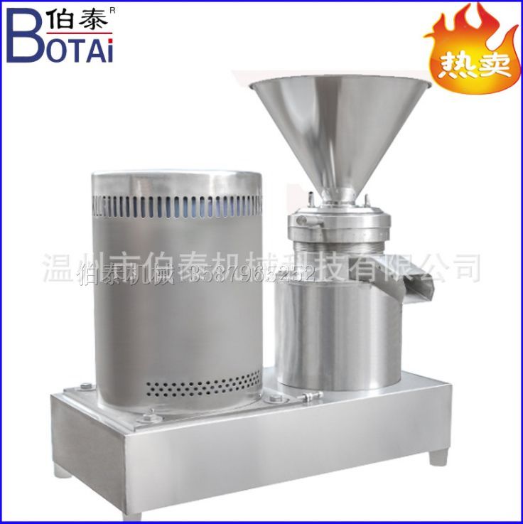 膠體磨、研磨機(jī)